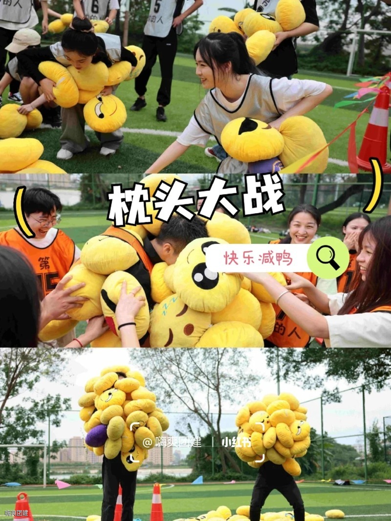 沒(méi)開(kāi)玩笑！深圳2天1夜年會(huì)團(tuán)建封神攻略_9_嗨爽團(tuán)建_來(lái)自小紅書(shū)網(wǎng)頁(yè)版