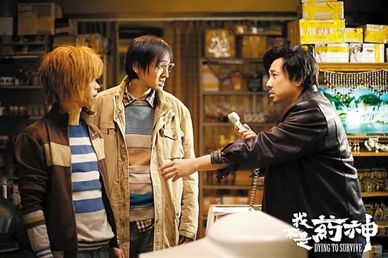 我不是藥神主題團建 我不是藥神主題團建