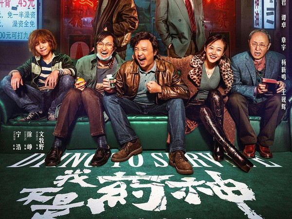 我不是藥神主題團建 我不是藥神主題團建